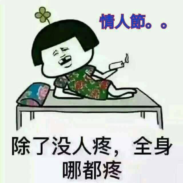 按我可連結至更清楚的圖片